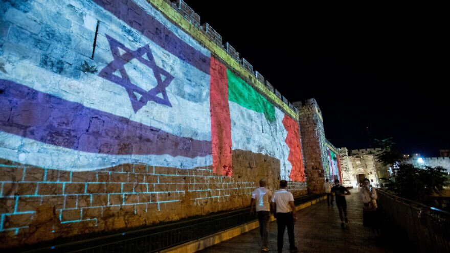 Die Flaggen der USA, der Vereinigten Arabischen Emirate, Israels und Bahrains sind auf den Mauern der Jerusalemer Altstadt zu sehen, am 15. September 2020.