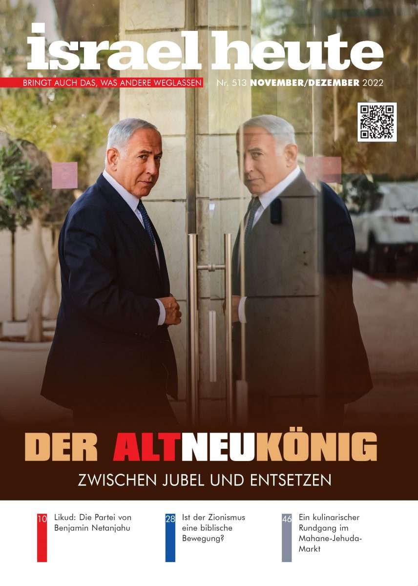 Das neue Israel Heute Nov-Dez-Magazin