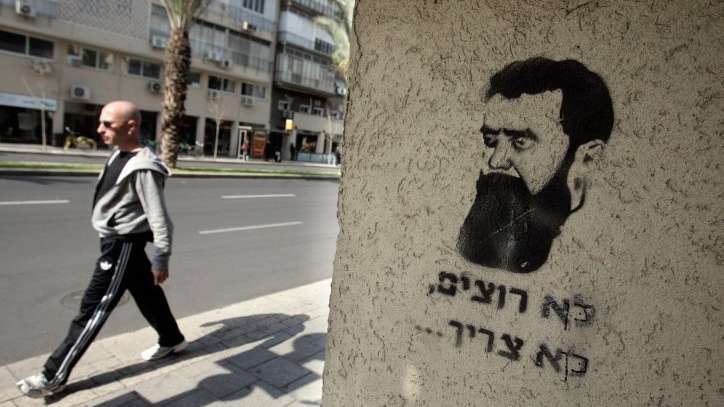 Did Herzl envision the future Jewish state as a representative democracy with equal rights for all?