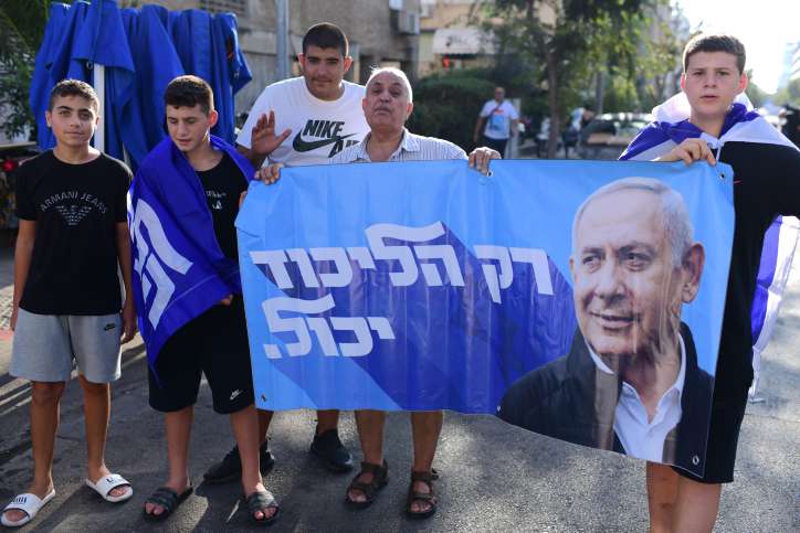 Likud-Anhänger bei einer Wahlveranstaltung
