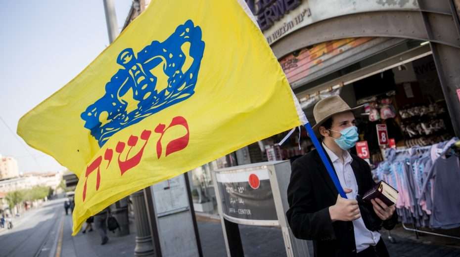 Rabbis Announce ‘Messiah Congress in the Holy Land’ A Chabad disciple carries a flag reading "Messiah" through the streets of Jerusalem.