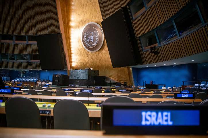 UN-Weltsicherheitsrat. Die UN ist kein Freund Israels. Arie Leib Abrams/Flash90