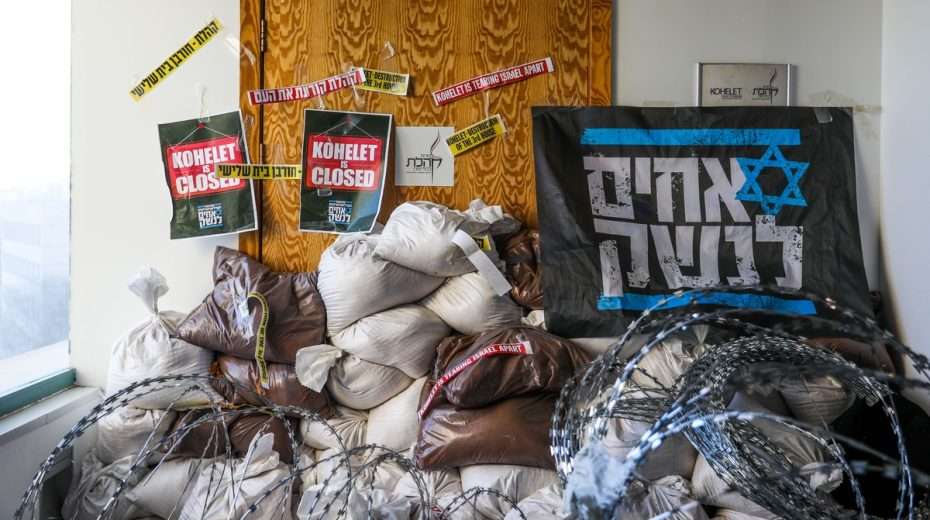 Violence in the Name of Democracy? Earlier in the protest movement, supposed "defenders of democracy" tried to silence Kohelet by barricading its doors with sand bags and barbed wire. Photo by Flash90