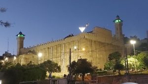 The Cave of the Patriarchs in Hebron, where the biblical patriarchs and matriarchs of Israel are buried. Photo by Yishai Gilad /TPS