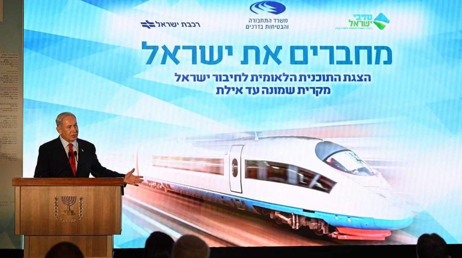 Israel Announces $27b. High-Speed Rail Project