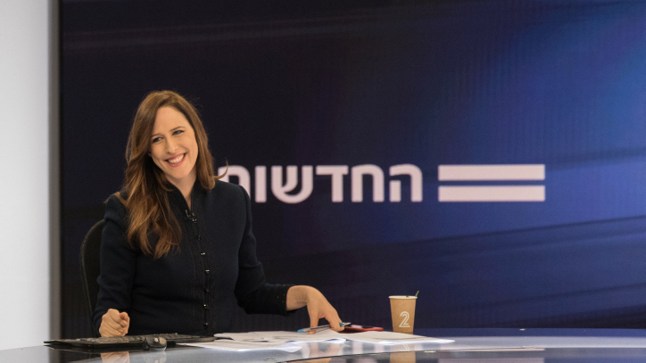 Most Israelis do not trust mainstream media Israelis say they can't trust the mainstream media. Photo by Hadas Parush/Channel 2 News PR
