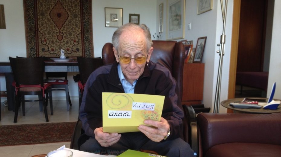 Yom Kippur legacy Shlomo Hillel, a member of Golda Meir's cabinet during the Yom Kippur War. Photo courtesy.