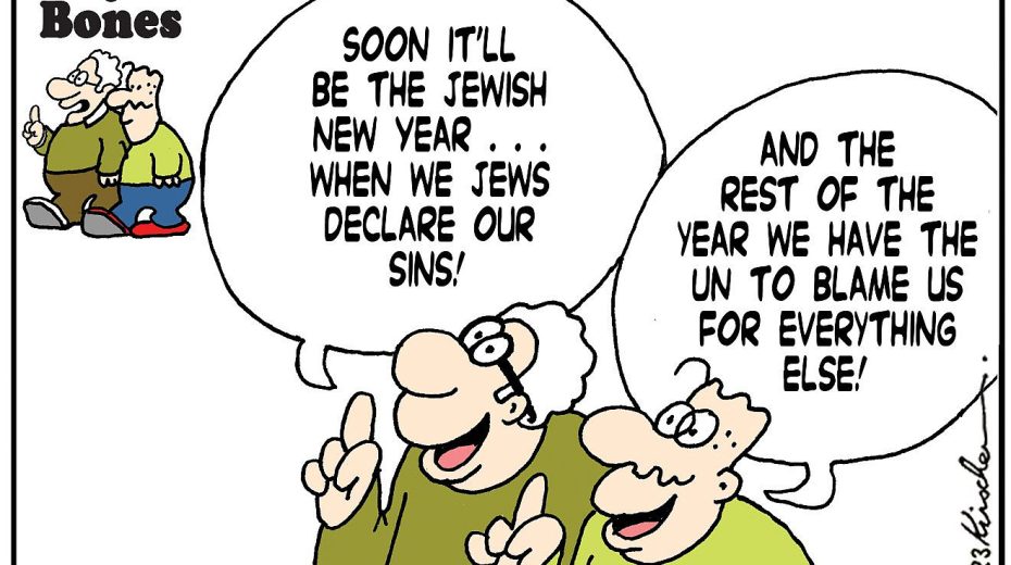 Cartoon: Rosh Hashanah