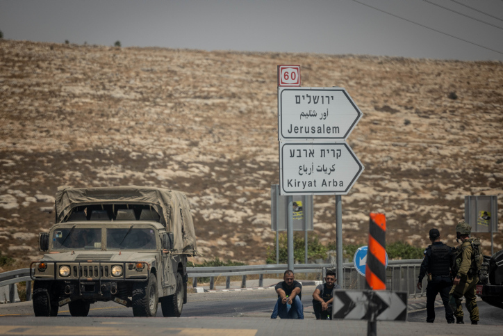 Exploring the ‘ancient mysteries’ of Israel’s biblical highway Israel's Highway 60 is the latest incarnation of an ancient roadway in use since biblical times. Photo by Chaim Goldberg/Flash90