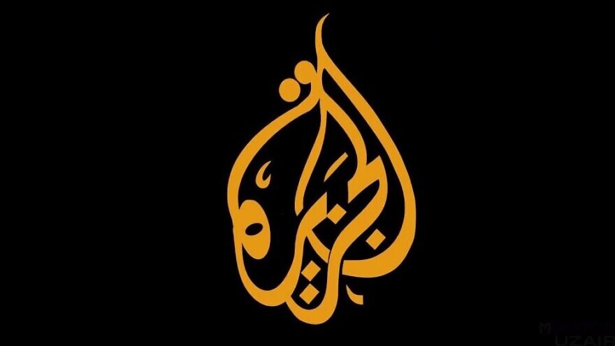 Israeli Cabinet approves measures to shut down ‘Al Jazeera’ news bureau Al Jazeera logo. Source: YouTube.