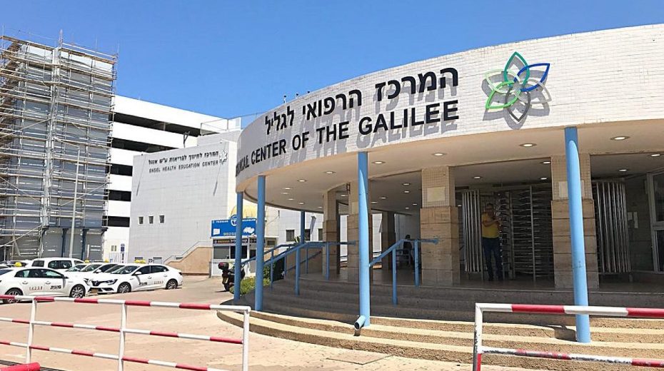 ‘Too many red lines crossed’: Israeli hospital bans BBC The Galilee Medical Center in Nahariya. Photo by Noam Falakasa/TPS.