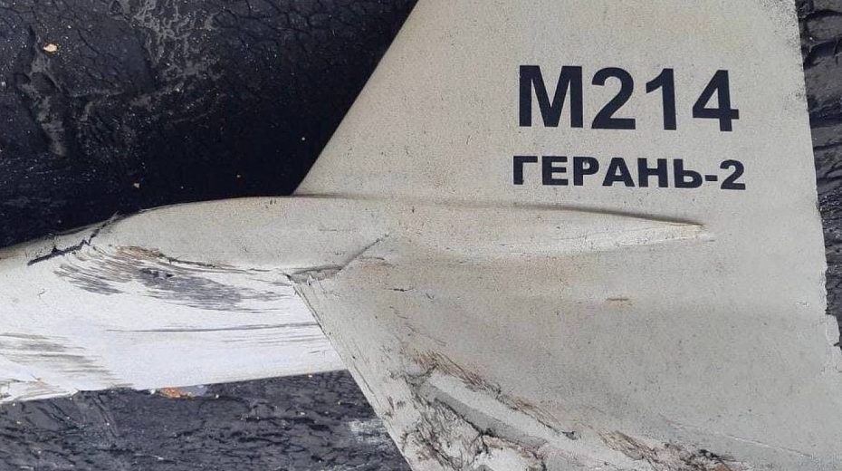Part of Iranian-made Shahed-136 suicide drone is seen after it was shot down near Kupiansk, in the Kharkiv region, Sept. 13, 2022. Credit: Wikimedia Commons.