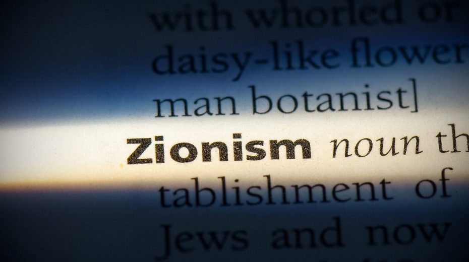The word Zionism word in a dictionary. Credit: Casimiro PT/Shutterstock.