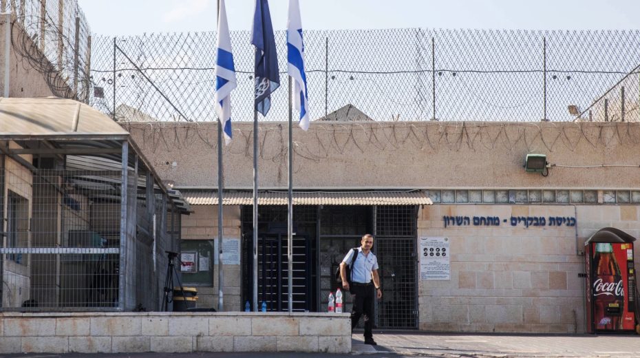 Hadarim Prison, where Hamas leader Yahya Sinwar was jailed for years, and where Israel provided him life-saving medical treatment. Hadas Parush/Flash90