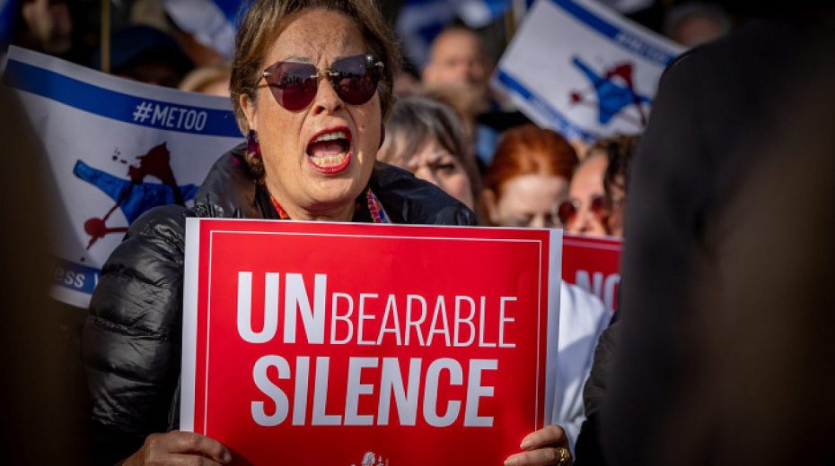Demonstrators protest against Hamas's sexual violence against women during the Oct. 7 massacre, outside U.N. headquarters in New York, Dec. 4, 2023. Photo by Yakov Binyamin/Flash90.