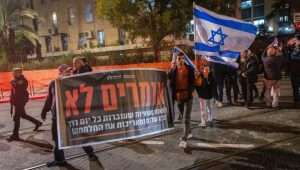 Israelis demonstrate in Jerusalem on Thursday against the resupply of Hamas and talk of an independent Palestinian state that includes the Gaza Strip. Photo by Chaim Goldberg/Flash90