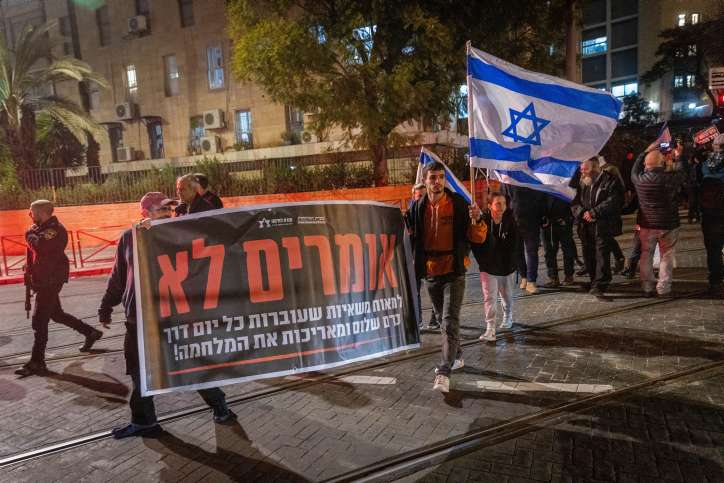 Israelis demonstrate in Jerusalem on Thursday against the resupply of Hamas and talk of an independent Palestinian state that includes the Gaza Strip. Photo by Chaim Goldberg/Flash90