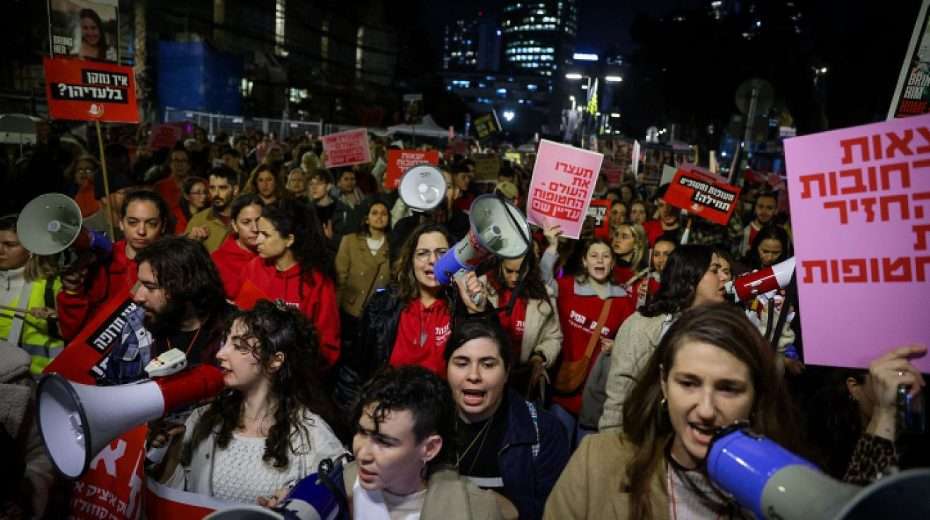Israelis march in Tel Aviv, calling for the release of hostages held by Hamas terrorists in Gaza, Jan. 24, 2024. Photo by Chaim Goldberg/Flash90.