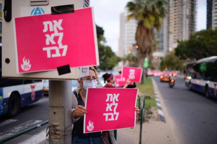 Illustration. Israelis protest against domestic assault. Photo by Tomer Neuberg/Flash90