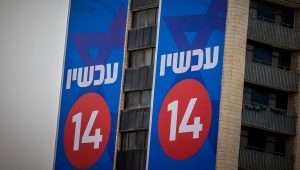 Channel 14 is Israel's conservative religious mainstream media outlet, and is often shunned by hits secular liberal counterparts. Photo by Chaim Goldberg/Flash90