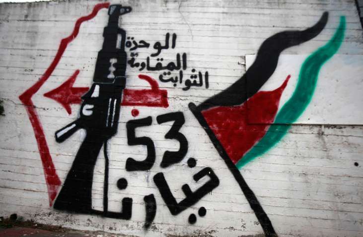 A Palestinian state will be the end of Israel. Photo by Nasser Ishtayeh/Flash90