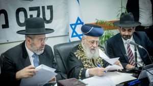 Israel's Chief Rabbis David Lau (left) and Yitzhak Yosef (center) sell the state's chametz in Jerusalem ahead of Passover, April 21, 2024. Photo by Chaim Goldberg/Flash90.
