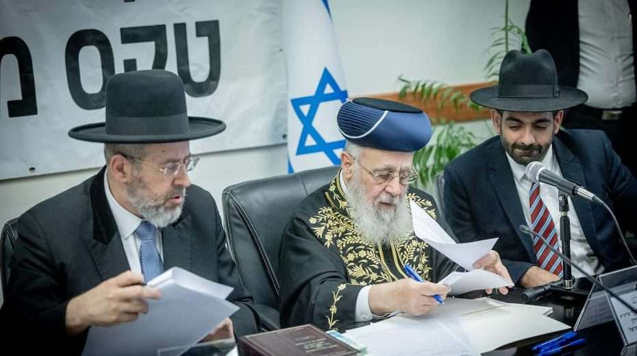 Israel's Chief Rabbis David Lau (left) and Yitzhak Yosef (center) sell the state's chametz in Jerusalem ahead of Passover, April 21, 2024. Photo by Chaim Goldberg/Flash90.