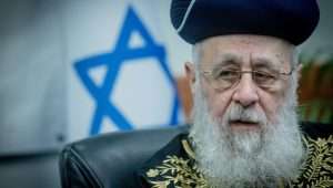 Israel Chief Rabbi Yitzhak Yosef. Photo by Chaim Goldberg/Flash90