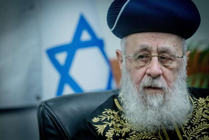 Israel Chief Rabbi Yitzhak Yosef. Photo by Chaim Goldberg/Flash90