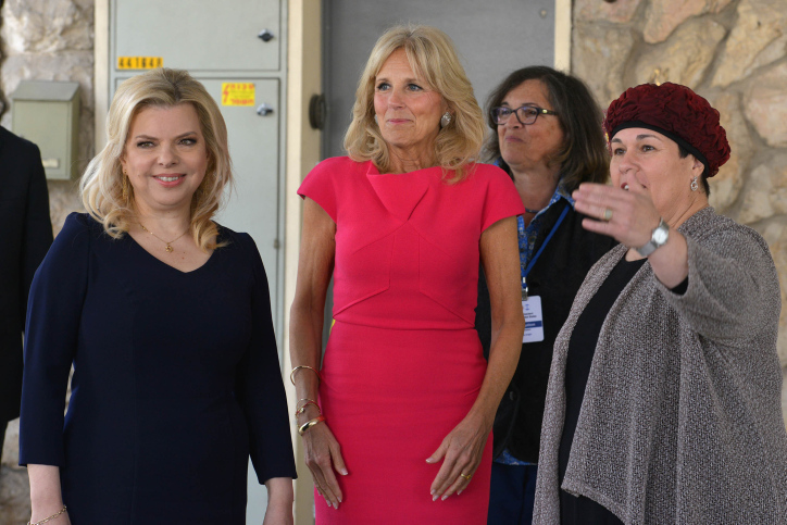 Sara Netanyahu and Jill Biden during US President Joe Biden's visit to Israel in 2016. Photo by Kobi Gideon/GPO