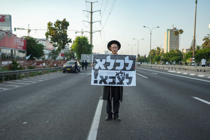"To jail, and not to the army!" Orthodox Jews protest the ruling that they must do military service, arguing that it impedes their study of the Bible. Photo by Erik Marmor/Flash90