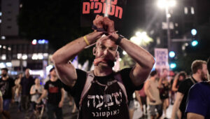 Demonstrators protest for the release of Israelis held hostage in the Gaza Strip, outside Hakirya Base in Tel Aviv, July 7, 2024. Photo by Tomer Neuberg/Flash90