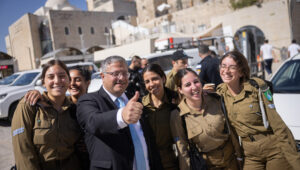 Temple Mount