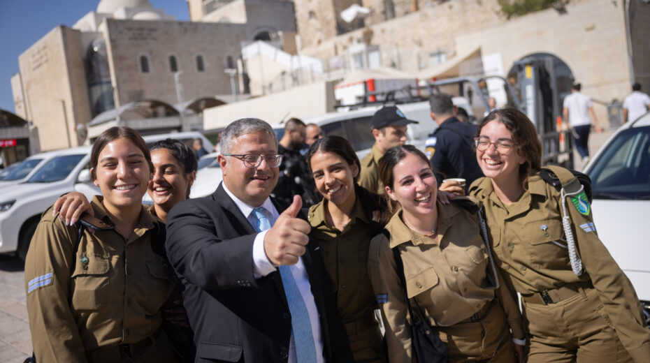 Temple Mount
