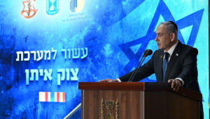 Netanyahu