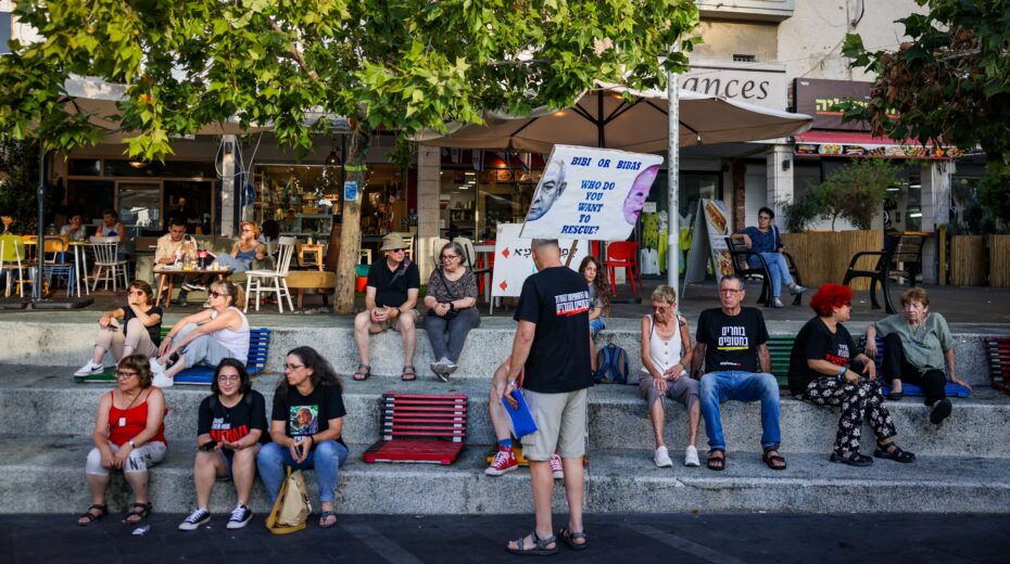 Participants in a protest rally for the Israeli hostages on August 1, 2024 in Haifa, the 300th day since the start of the war between Israel and Hamas. Photo by Chaim Goldberg/Flash90.