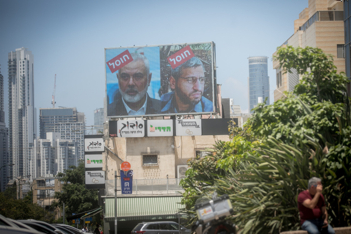Images of Hamas leaders Ismail Haniyeh and Mohammed Deif with the words 'Elimated", seen posted in Tel Aviv. August 02, 2024. Photo by Miriam Alster/FLASH90