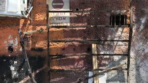 The site of a suicide bombing attack in Tel Aviv near a synagogue named for Rabbi Shimon bar Yochai on Aug. 18, 2024. Credit: Courtesy.