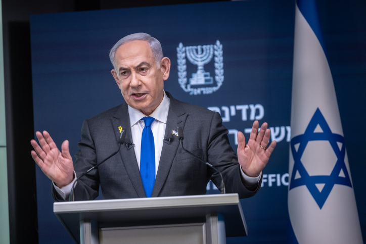 Prime Minister Benjamin Netanyahu speaks during a press conference in Jerusalem on September 2, 2024. Photo by Chaim Goldberg/Flash90