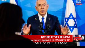 Netanyahu