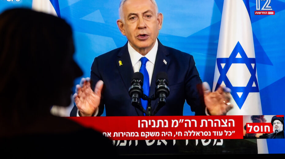 Netanyahu