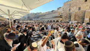 A special prayer service at the Western Wall in Jerusalem, Sept. 2, 2024. Credit: Courtesy.