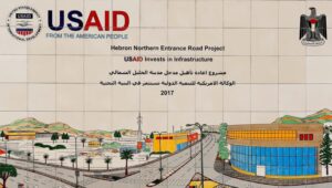 Illustration. Is USAID doing more harm than good by supplying Israel's enemies? Photo by Wisam Hashlamoun/Flash90