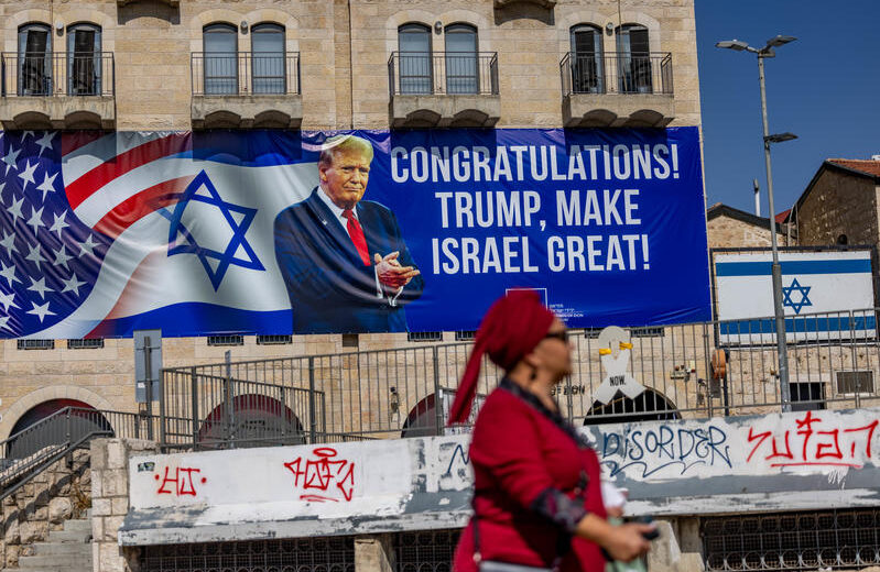 A billboard campaign sponsored by Mike Evans urging Trump to "Make Israel Great". Photo by Yonatan Sindel/Flash90