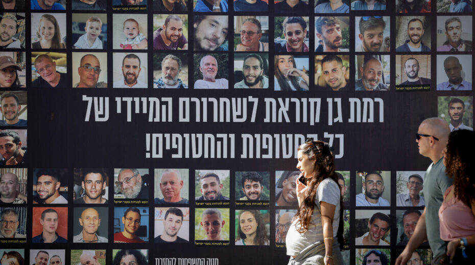 A poster showing hostages still held captive by Hamas terrorists in the Gaza Strip, Nov. 17, 2024. Photo by Miriam Alster/Flash90.