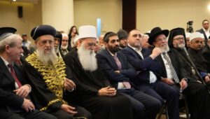 Interior Minister Moshe Arbel, the Chief Rabbis of Israel and religious leaders.