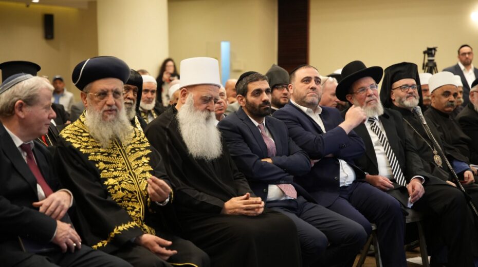 Interior Minister Moshe Arbel, the Chief Rabbis of Israel and religious leaders.