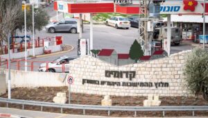 Israeli security forces near the entrance of Kedumim in Samaria, on Feb. 26, 2019. Photo by Hillel Maeir/Flash90.