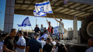 Israelis protest outside the Sde Teiman detention center over the treatment of captured Hamas terrorists. Photo by Dudu Greenspan/Flash90