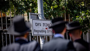 Ultra-Orthodox Jews protesting against military service in front of an Israeli army recruitment center in Jerusalem, on August 28, 2024. Photo: Yonatan Sindel/Flash90